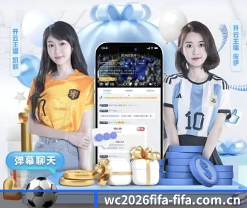 世界杯下注的故事 - 体育资讯内容服务